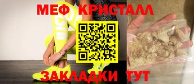 бошки Анжеро-Судженск