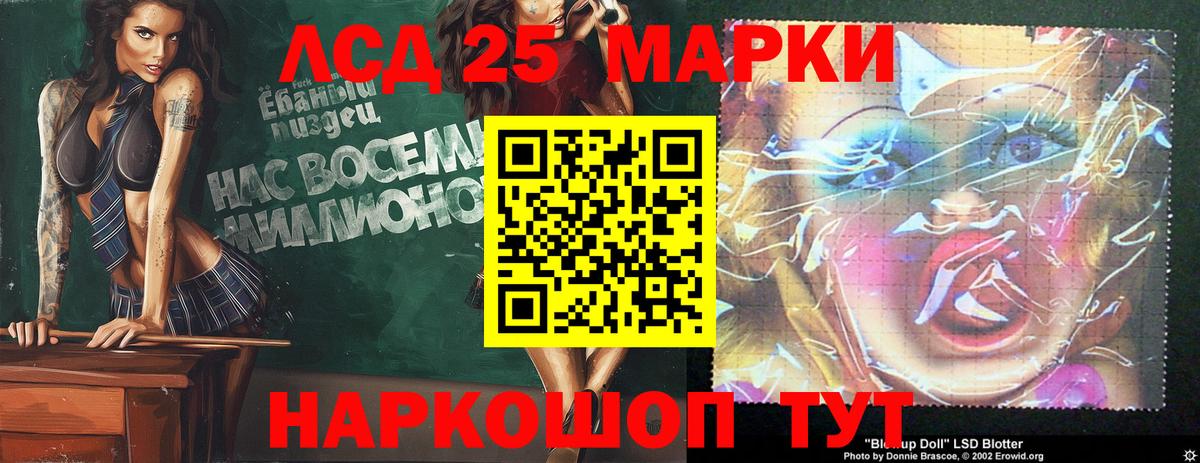 Заринск  мега ТОР  Лсд 25 экстази ecstasy  Вход с VPN  Лсд 25 экстази ecstasy  ЛСД экстази 