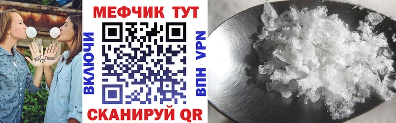маркетплейс Telegram  Заринск  Меф 4 MMC 