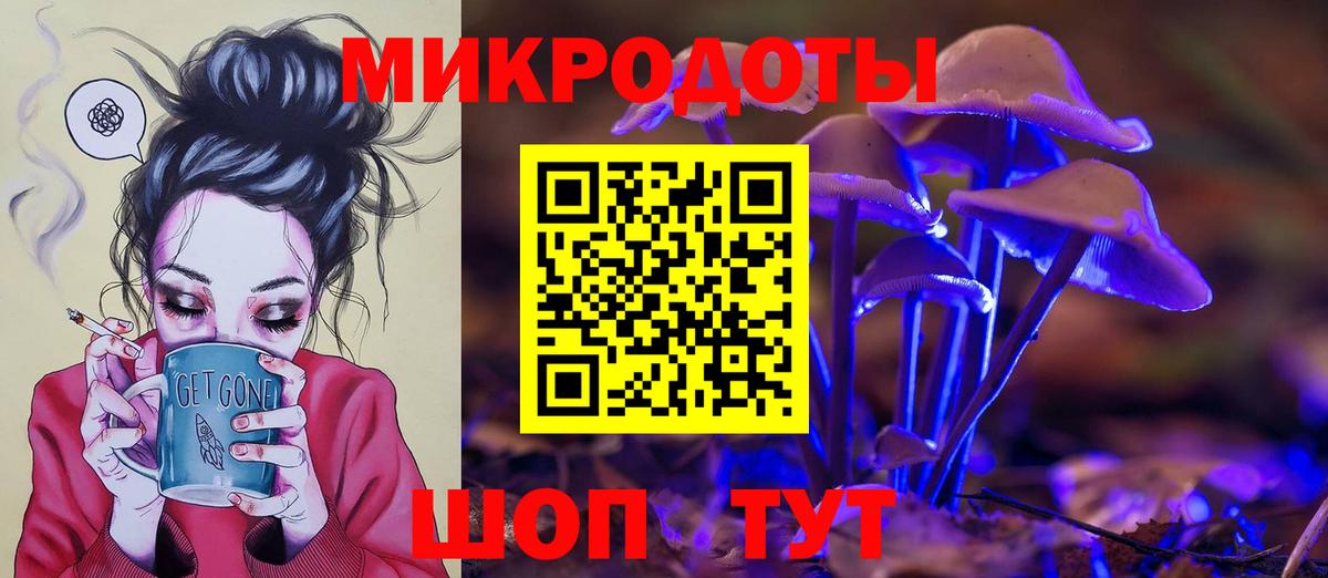 Псилоцибиновые грибы прущие грибы Заринск